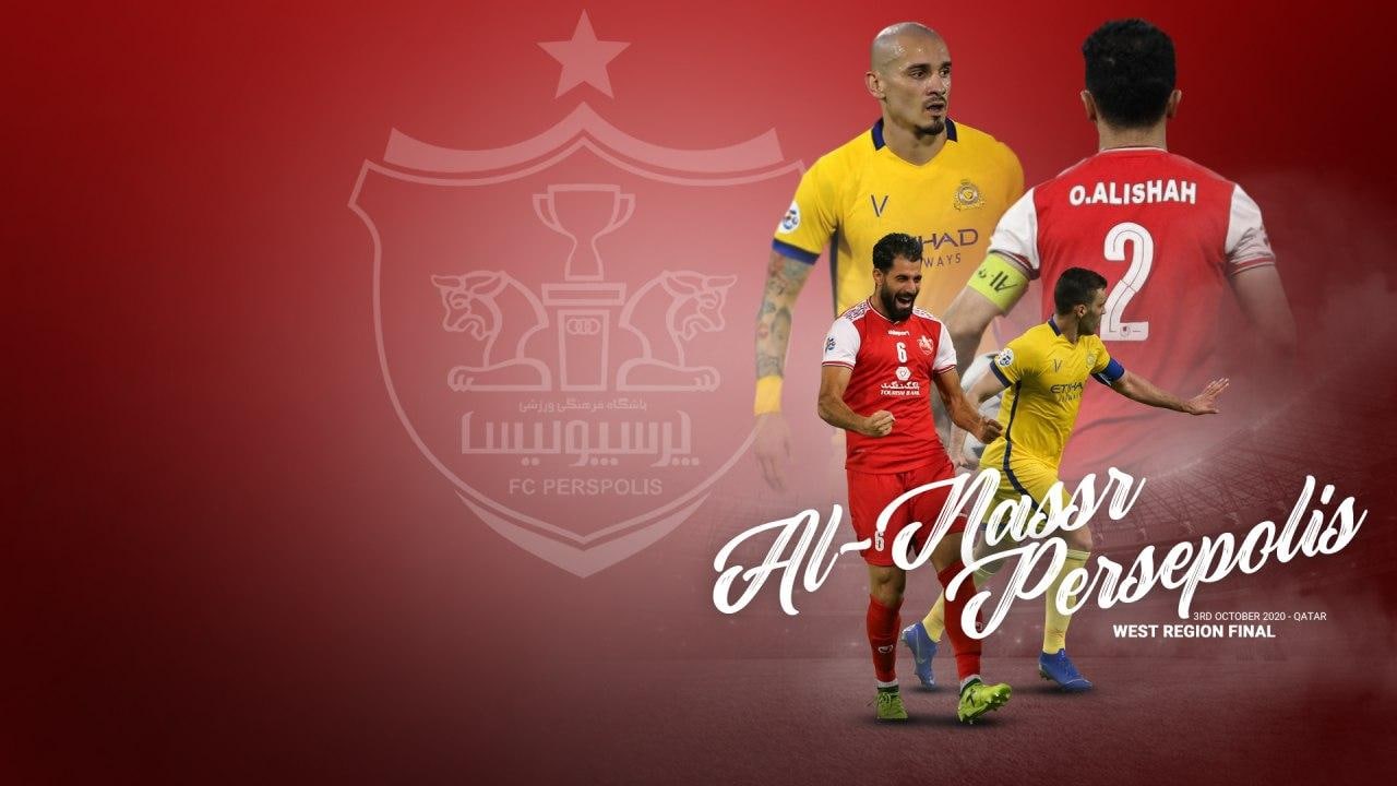 پرسپولیس پس از دو سال برنده پرونده با النصر شد