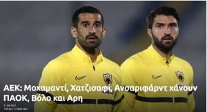 حاج صفی هم گزینه باشگاه ترک پس از انصاری فرد1