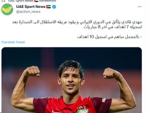 اماراتی ها نسبت به گلزنی قایدی در لیگ ایران واکنش نشان دادند2