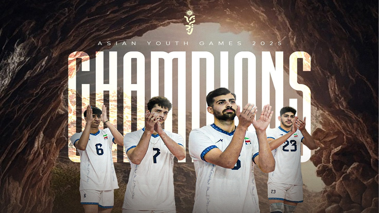 قهرمانی تیم والیبال ایران در بازی‌های آسیایی جوانان بحرین