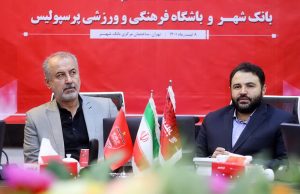 پایان مسیر پرزِ پرسپولیس؛ خداحافظی درویش با صندلی داغ1