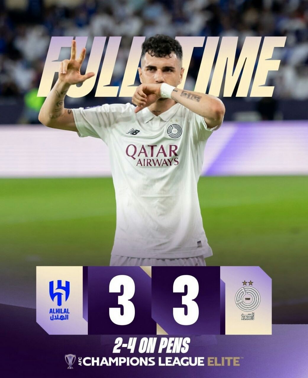 حذف الهلال مقابل السد ؛ شگفتی بزرگ لیگ نخبگان